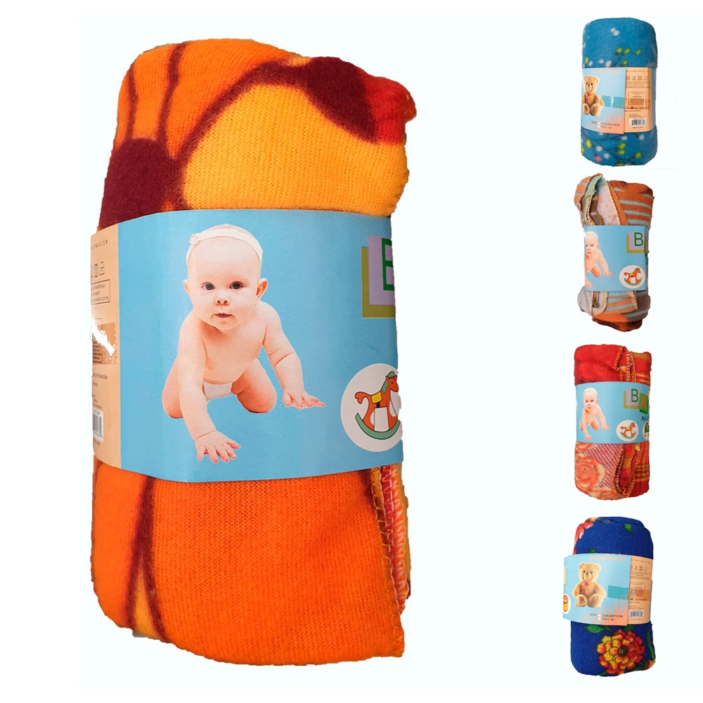 Patura JIAKANG Blanket