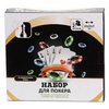 Покер игра SILAPRO Poker Case