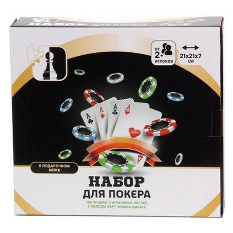 Joc Poker SILAPRO Poker Case