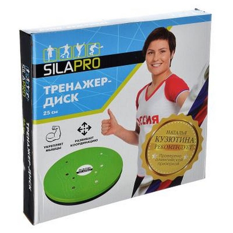 Фитнес-диск SILAPRO Health disc