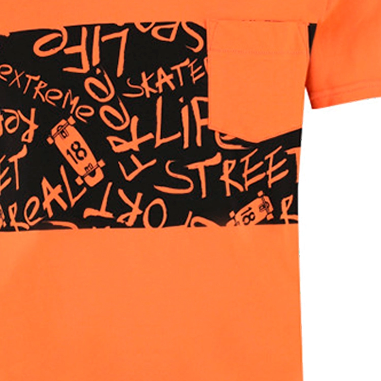 Футболка Demix Tee B